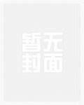 我,萨摩耶,想吃肉