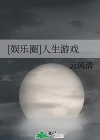 娱乐圈人气最高的女明星