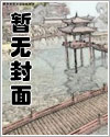 开局夺舍墨大夫