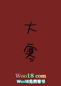 大寒(校园1v1)